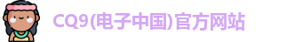 CQ9